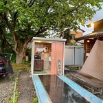 中華そば よしかわ - 