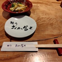 鰻う おか冨士 - 