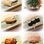 Sushi Atsumi - 