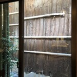 神楽坂 茶寮 本店 - 