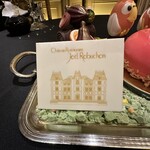 ガストロノミー ジョエル・ロブション - 