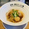 世界一暇なラーメン屋