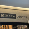 8TH SEA OYSTER Bar & Grill ルクア大阪店