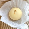 阿闍梨餅本舗 京菓子司 満月 本店