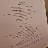 クイーン・アリス 横浜店 - 