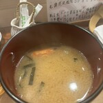 すし処 新田中 - 