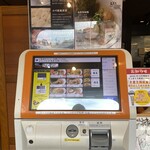 らーめん専門店 小川 - 