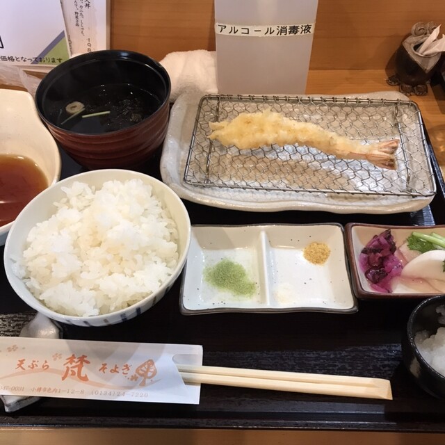 天ぷら 梵（ソヨギ） - 小樽（天ぷら）の写真