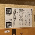 孫鈴舎 - 古文書によればアークはその辺に埋まっていると言う情報ゲットだ(読めてるのか？)