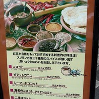 紅花別館 - 