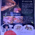 Hamaguri Ryouri Rita - 雑誌に紹介されました！