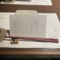 鉄板焼と和食 宴 - 