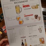 焼肉食べ放題 カルビとタン 梅田店 - 
