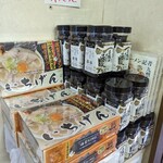 佐賀ラーメン いちげん。 - 