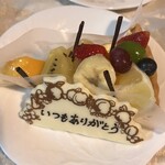 キル フェ ボン - 