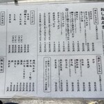 扇町うどん屋 あすろう - 