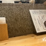 扇町うどん屋 あすろう - 