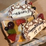 キル フェ ボン - 