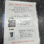 佐賀ラーメン いちげん。 - 