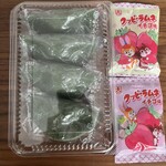 きくや菓子舗 - 