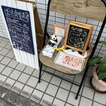 ぱんだ食堂 - 