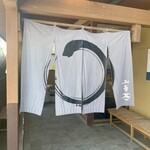 Bentenjima Yamamototei - 暖簾