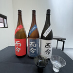 日本料理 TOBIUME - 