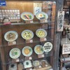 Karo No Uron - 店頭の食品サンプル