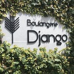 ブーランジェリー・ジャンゴ - 