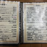 台湾料理 光春 - 