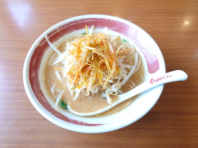 Kurumaya Ramen Nejo Ten