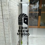 EBIR BREW STUDIO - ロゴ