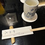 日本ばし やぶ久 - 