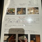 日本ばし やぶ久 - 