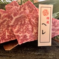 焼肉 しゃぶしゃぶ 石田屋。 北野坂店 - 