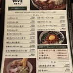 名古屋名物 名古屋めし食堂 丸八 - 