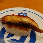 無添くら寿司 - 特大切り うなぎ１貫 (税込)230円① (2024.05.11)