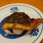 無添くら寿司 - 特大切り うなぎ１貫 (税込)230円② (2024.05.11)