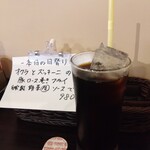 洋食 ツバキ亭 - 