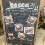 Bocca - 玄関前メニュー