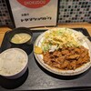 外山食堂 - トンテキ定食1200円