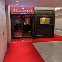 ウルフギャング・ステーキハウス 丸の内店 - 