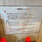 手打ちうどん 上を向いて - 