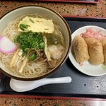 Sakae Sushi - 