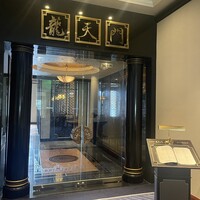 龍天門 - 