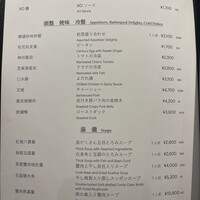 龍天門 - 
