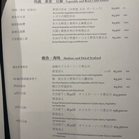 龍天門 - 