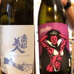 日本酒食堂SO-KEN - 