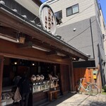 菊見せんべい総本店 - 外観