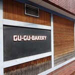 GU-GU-BAKERY - 